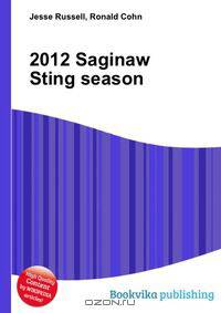 2012 Saginaw Sting season