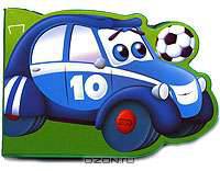 Бип-футболист