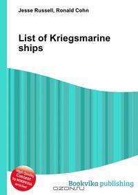 List of Kriegsmarine ships