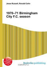 1970–71 Birmingham City F.C. season