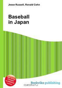 Baseball in Japan
