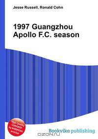 1997 Guangzhou Apollo F.C. season