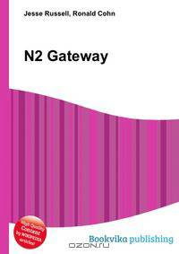 N2 Gateway