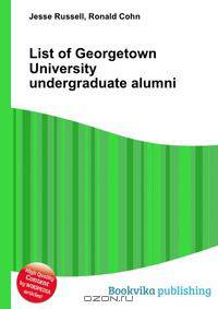 List of Georgetown University undergraduate alumni