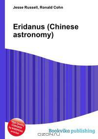 Eridanus (Chinese astronomy)