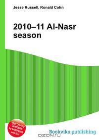 2010–11 Al-Nasr season