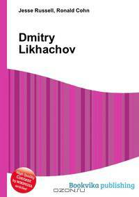 Dmitry Likhachov