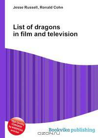 List of dragons in film and television
