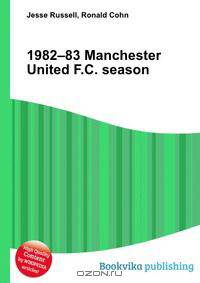 1982–83 Manchester United F.C. season