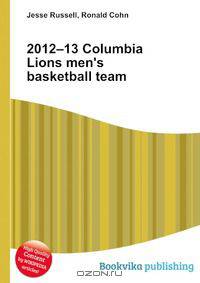 2012–13 Columbia Lions men