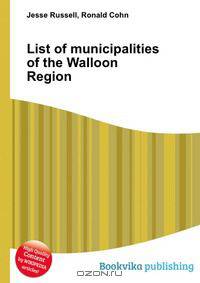 List of municipalities of the Walloon Region