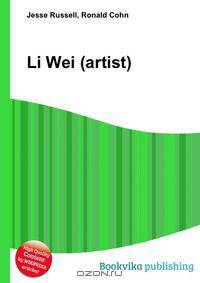 Li Wei (artist)