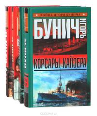 Операция &quot;Гроза&quot;. Кровавые игры диктаторов