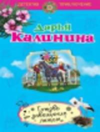 Готовь завещание летом
