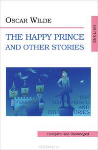 The Happy Prince and Other Stories / Счастливый принц и другие рассказы