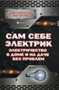 Системы коммутации