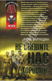 Не спешите нас хоронить
