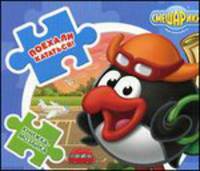 Смешарики. Поехали кататься!. Книжка-мозаика.