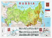 Карта РОССИИ (с Крымом ) на английском языке (100 х 70 см)