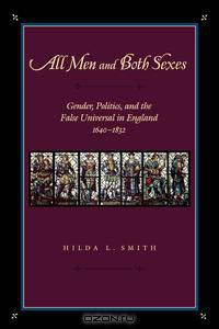 All Men and Both Sexes