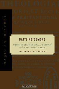 Battling Demons