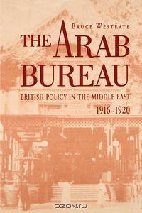 The Arab Bureau