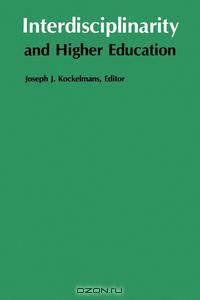 Interdisciplinarity and Higher Education