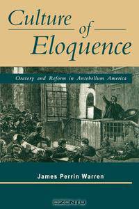 Culture of Eloquence