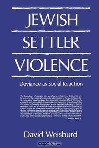 Jewish Settler Violence