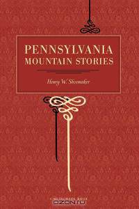 Pennsylvania Mountain Stories