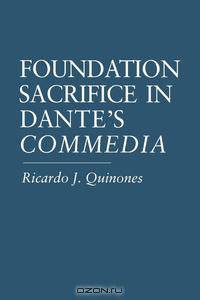 Foundation Sacrifice in Dante
