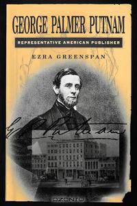 George Palmer Putnam