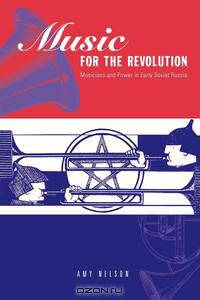 Music for the Revolution