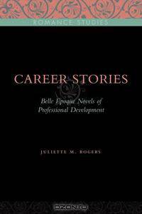 Career Stories