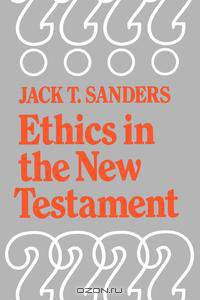 Ethics in the New Testament