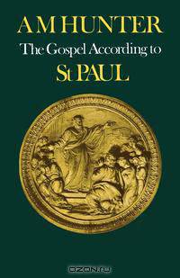 The Gospel According to St Paul