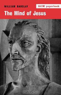 The Mind of Jesus