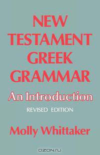 New Testament Grammat