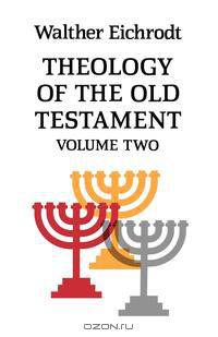 Theology of the Old Testament