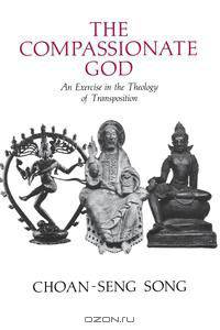 The Compassionate God