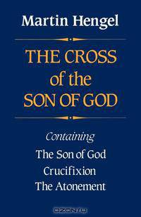 Cross of the Son of God