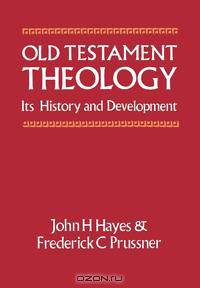 Old Testament Theology