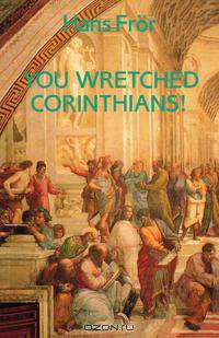 You Wretched Corinthians