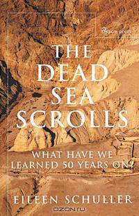 The Dead Sea Scrolls