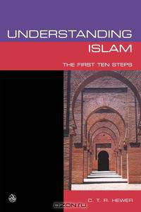 Understanding Islam