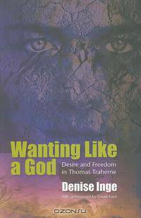 Wanting Like a God