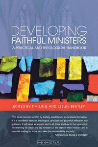 Developing Faithful Ministers