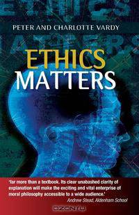 Ethics Matters