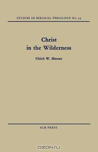 Christ in the Wilderness