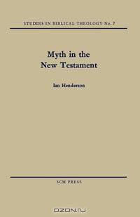Myth in the New Testament